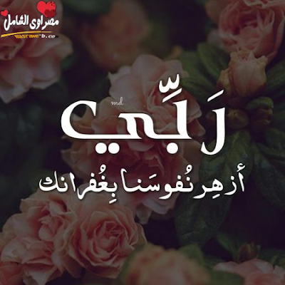 خلفيات حلوة - اجمل صور مميزة 5520 6