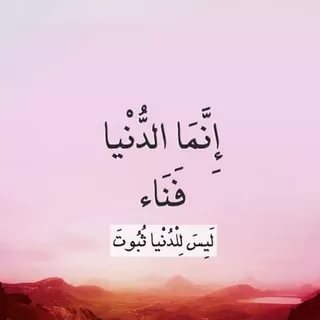 حالات واتس اب حكم - اروع الحالات المميزة بأرقي الكلمات الساحرة 6590 10