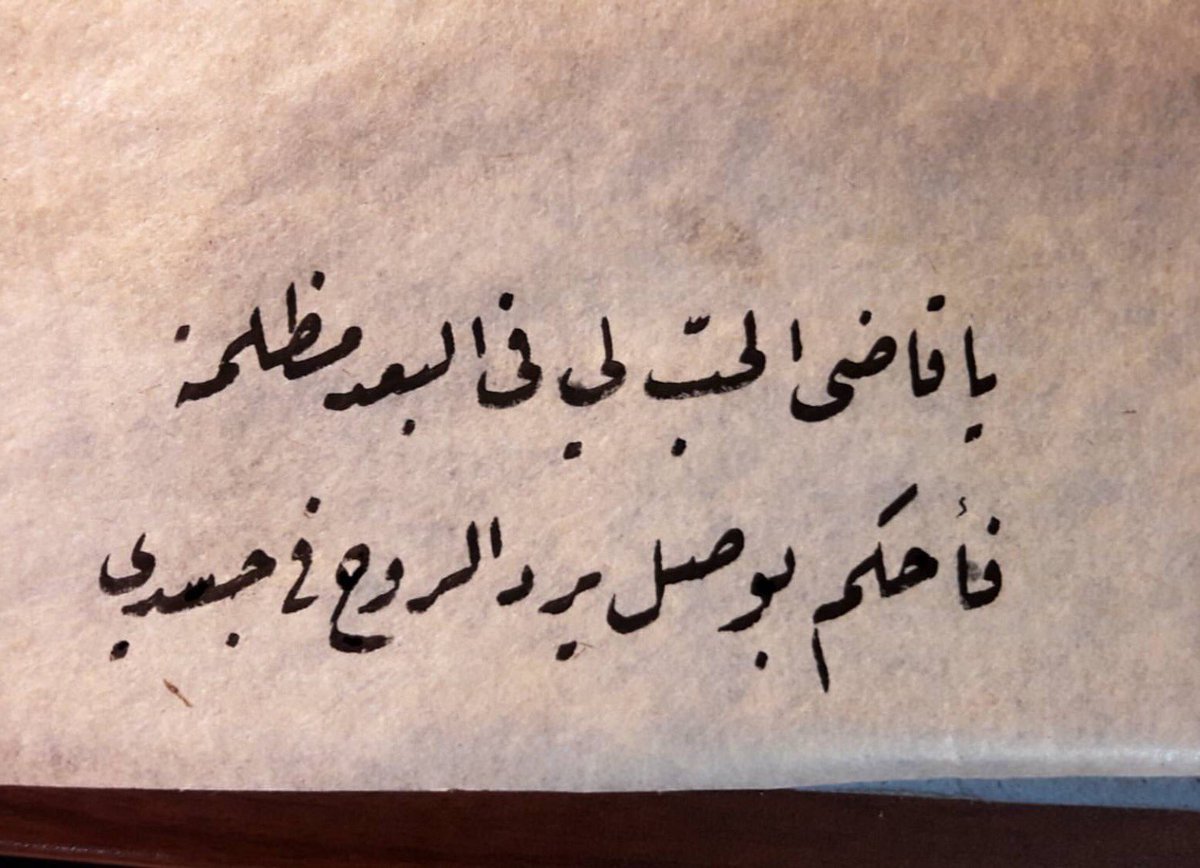 شعر الحب- اروع ما قيل عن الحب 1467 6