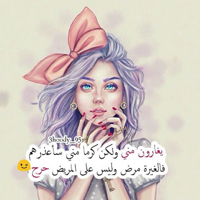 صور خقق - احسن صور خفق مميزة 5541 2