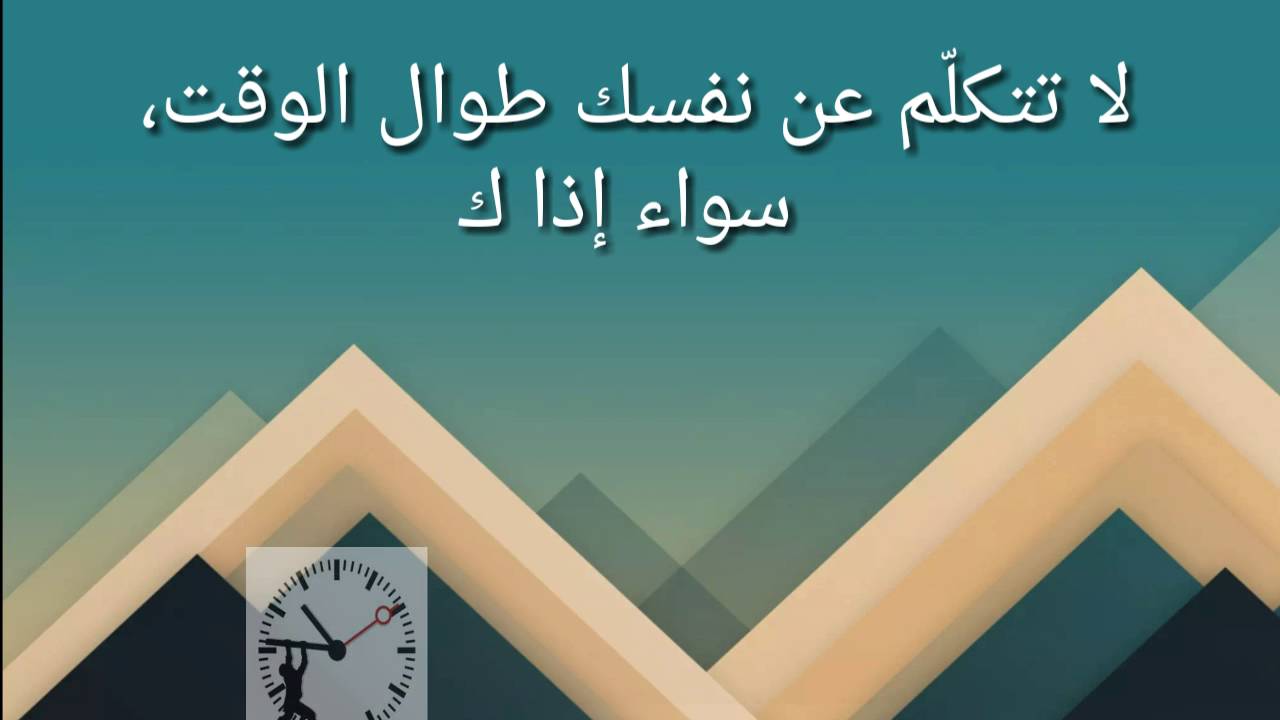 اسلوب الكلام الجذاب - احلى وارق الكلام 14553 4