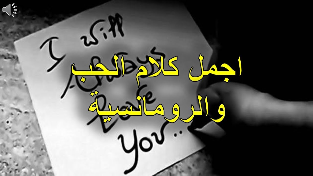 كيف اكون جذابة في الكلام 6273