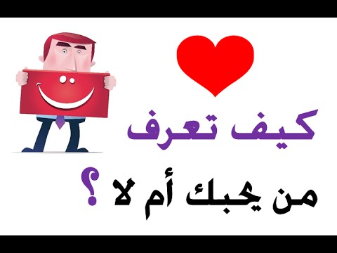 كيف تكون ليلة الدخله 6122 3