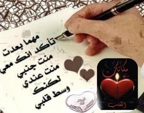 شعر حب قصير , اجمل ابيات شعر في التاريخ