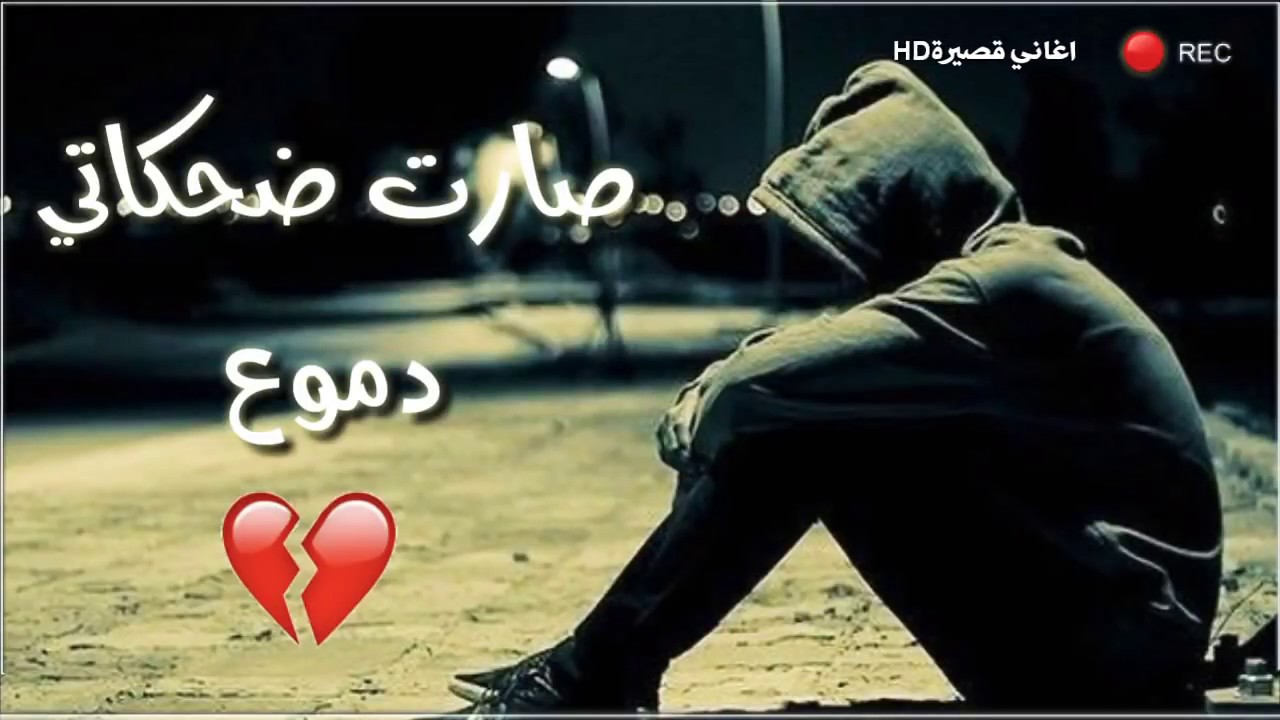 خلفيات واتس اب حزينه- اجمل الخلفيات الحزينه للواتس اب 4671