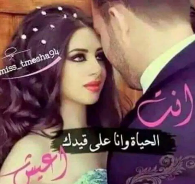 صور بحبك اوي - اجمل صور بحبك اوى 3295 6