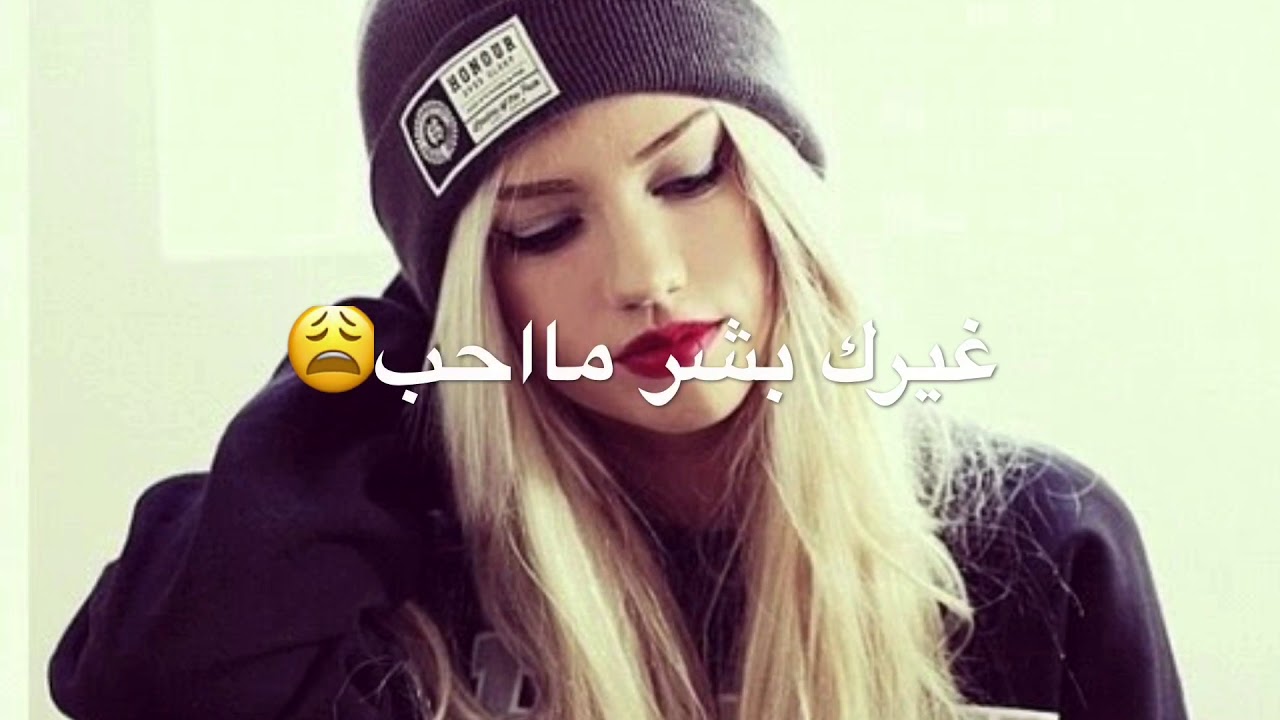 صور واتس بنات - صور بنات واتس اب جميله 6099 13