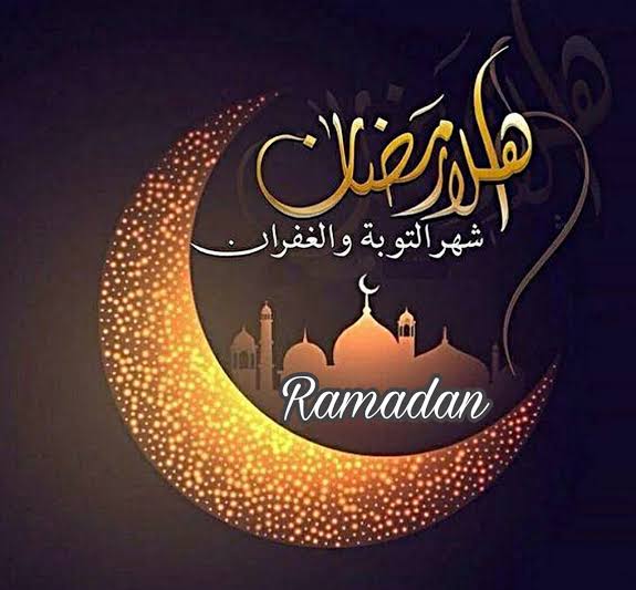 رسائل رمضان للحبيب , اروع التهنئة بقدوم شهر الخير