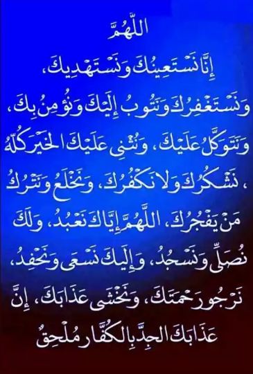 ادعية لتسهيل الامور- دعاء يحقق لك ماتراه مستحيلا 1344 9