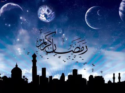 تهاني رمضان - الرسائل المهنئة بقدوم رمضان 3867 1