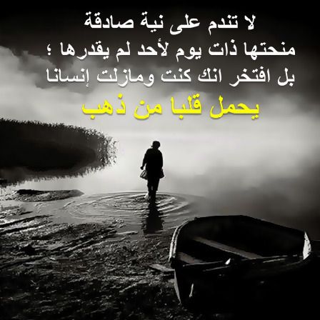 اجمل الصور الحزينة للفراق - اروع صور حزينة 3968 5