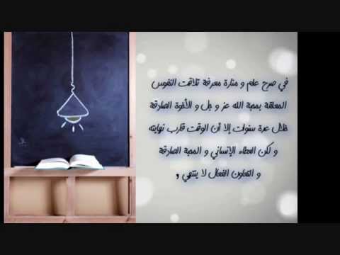 كلمة تخرج قصيره - احلم بالتخرج 14503 9