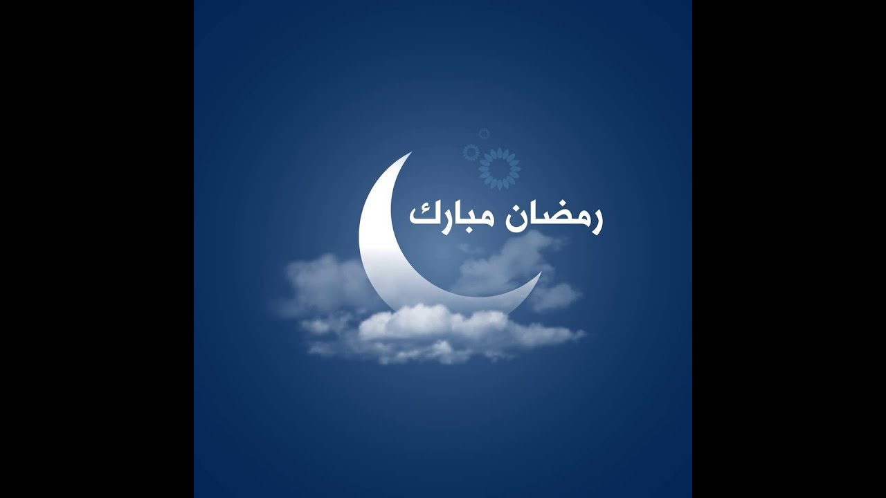 اجمل صور عن رمضان - عادات رمضانيه 5869 9