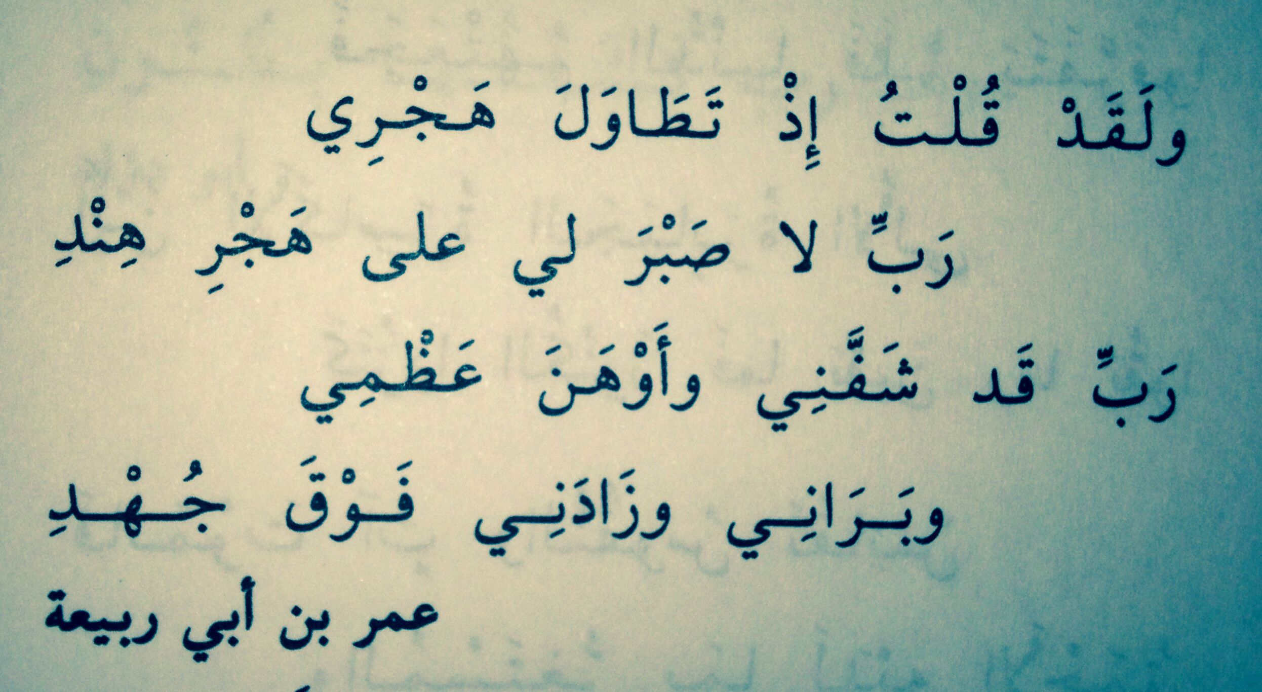 شعر الفراق - شاهد اصعب الاشعار الحزينة 3383 6