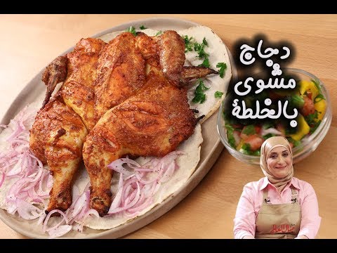 هل جربت هذه الاكله في رمضان - اكلات رمضان منال العالم 4821