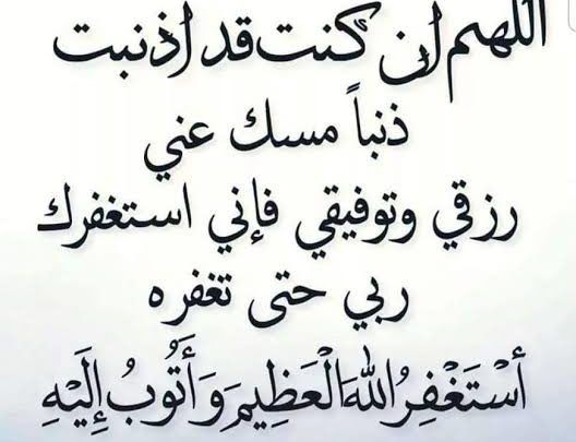 دعاء ذا النون لتفريج الهم 14084