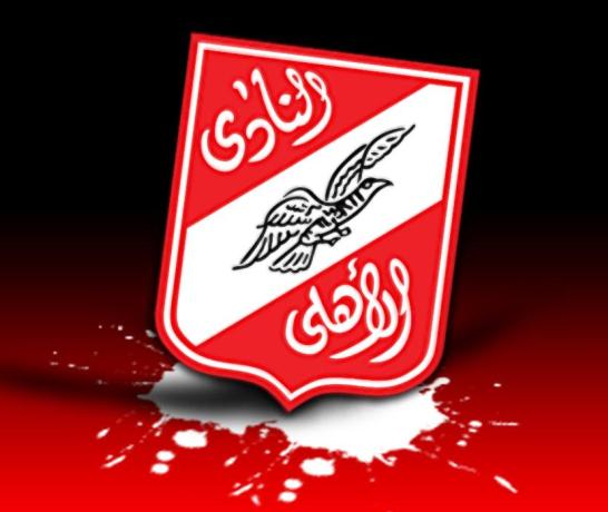 صور عن الاهلي - تاريخ الاهلي 318 12