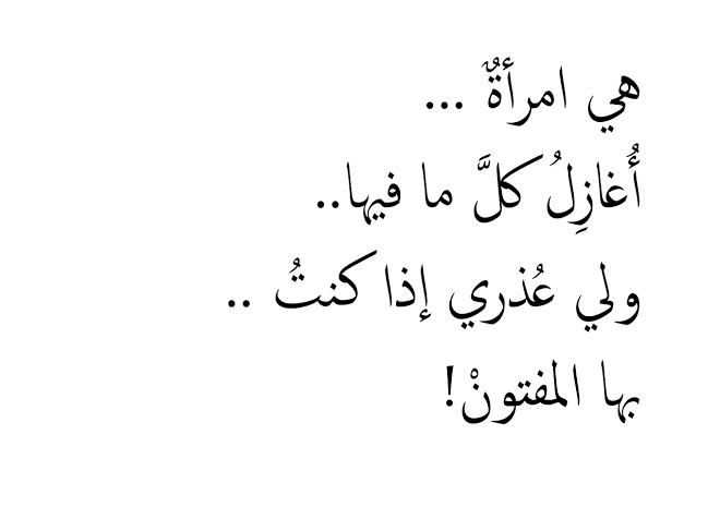 احمد شوقى وما قاله - اجمل قصيده 4901 1