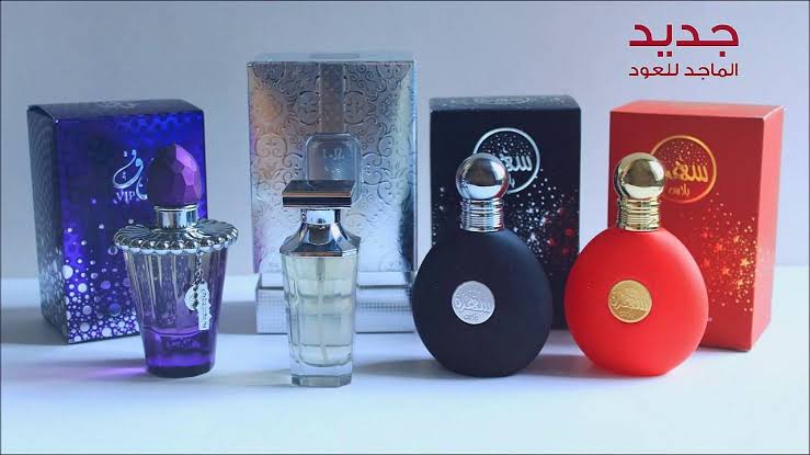 عطورات الماجد - عطور عربية متميزة 2801 1