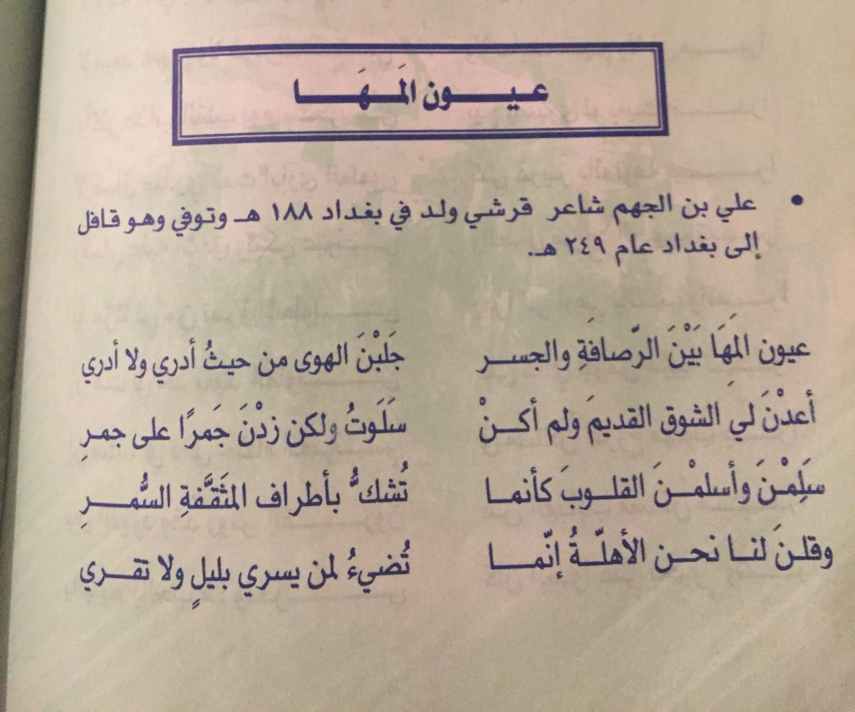 شعر جاهلي غزل فاحش 6161 8