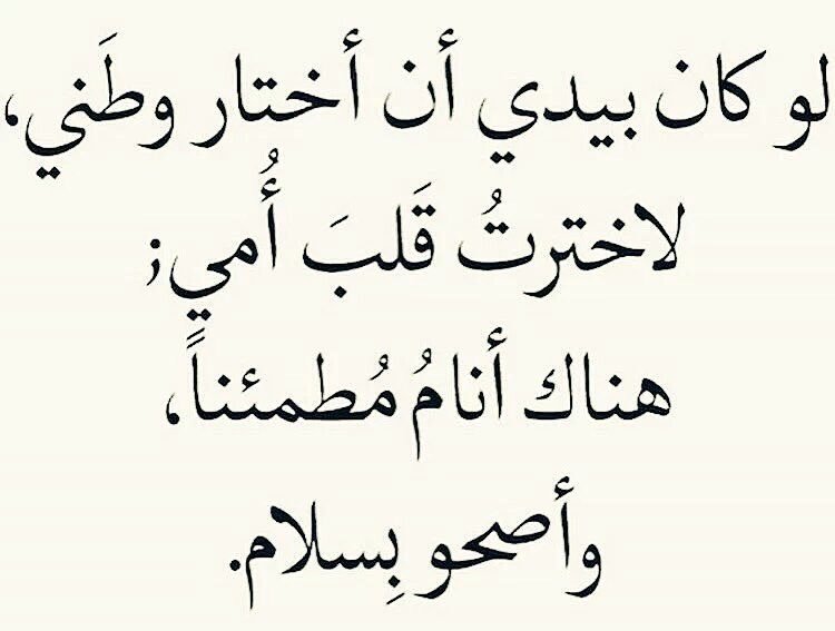 كلمات عن الام قصيرة , صور جميلة عن الام