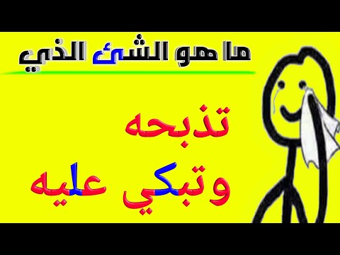 الغاز سهله - الغاز جديدة وسهلة 3228 10