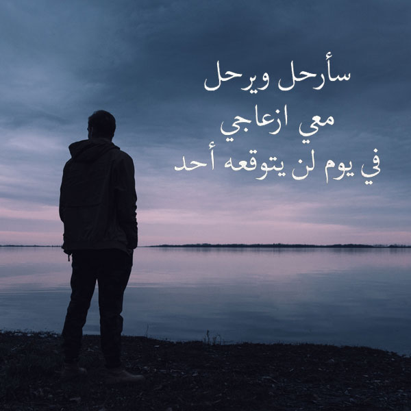 اجمل الصور الحزينة للرجال - الحزن عند الرجال 904 6