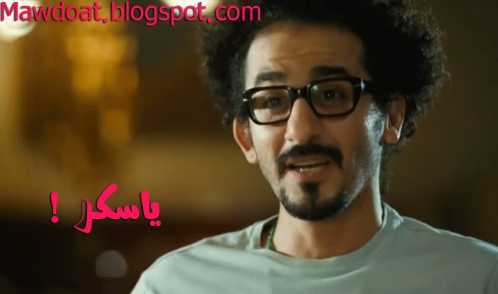 صور مضحكه على الفيس بوك - صور ضحك و هزار 14367