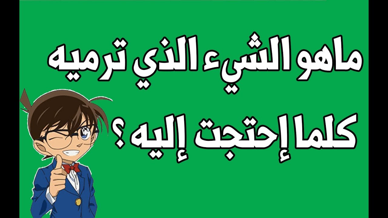 اسئله سهله للاطفال - تعرف على اسئلة سهلة لتنمية قدرات طفلك 3618