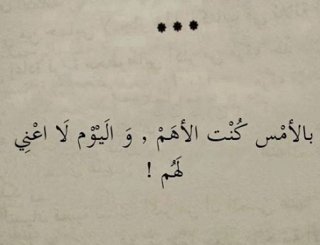 لم اعد اقوى على الفراق - كلام عن الحزن 5905 11