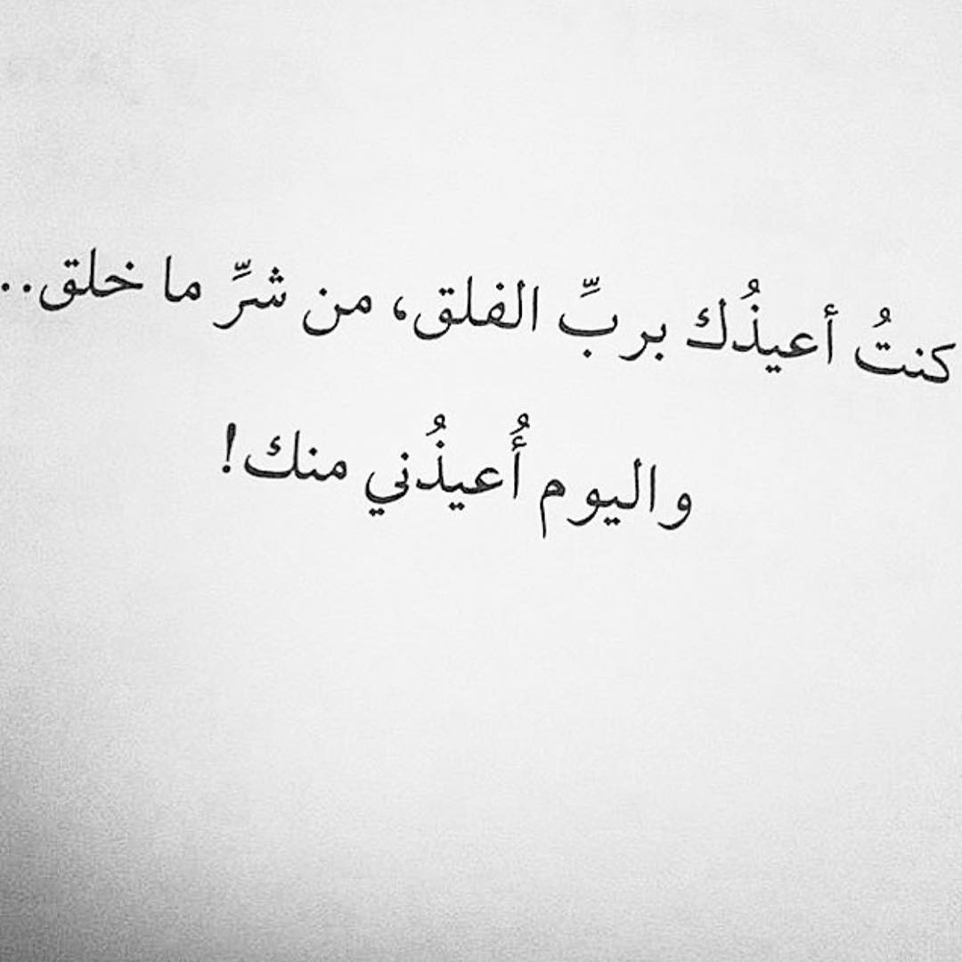 قولها لمراتك وشوف هتعشقك ازاي- شعر غزل فاحش في وصف جسد المراة 3135 10