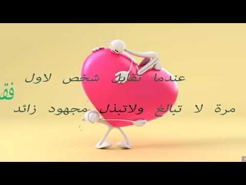 كيف تكون محبوبا - سر محبة الناس 5737 7