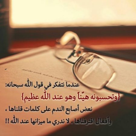 صور اسلامية للواتس - اجمل صور اسلاميه للواتس اب 13926 6