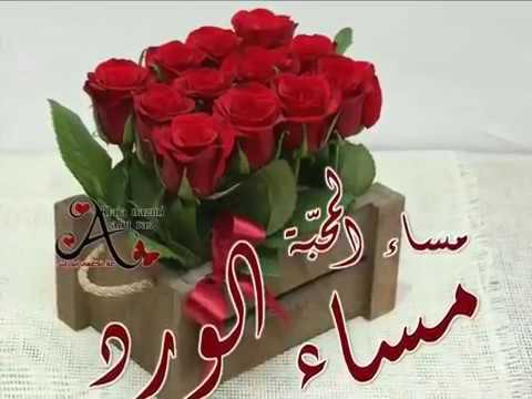 بطاقات مساء الخير - بطاقات مسائيه رائعه 1853 9