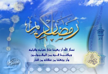 رمزيات عن رمضان - خلفيات عن رمضان 5637 5