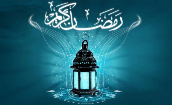 فضل شهر رمضان - معلومات مشوقة عن رمضان يستحق معرفتها 6521