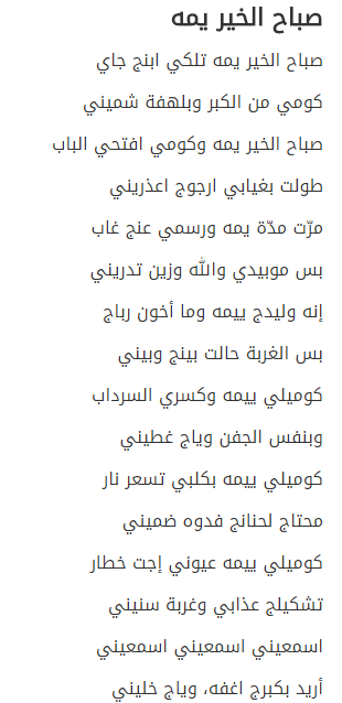 اجمل قصيدة عن الام مكتوبة - اروع الكلمات الذهبية عن عظمة الام 6723 2