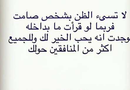 حياتي كلها معاك - قلبي معك 5828 1