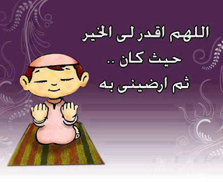 دعاء لرمضان - ادعيه رمضانيه رائعه 5691 8