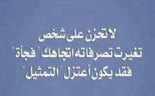 مقولات عن العلم - العلم هو السلاح الحقيقى 14347 8