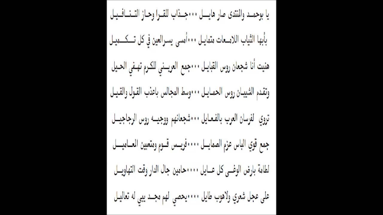 شعر عن المدرسة , اشعار رائعه عن المدرسه