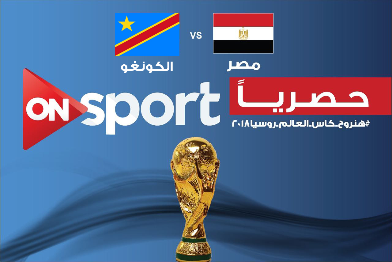 تردد قناة On Sport عربسات- قناة الرياضة العالمية 1140 4