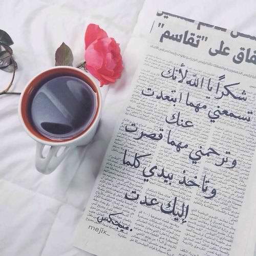 حالات واتس اب حكم - اروع الحالات المميزة بأرقي الكلمات الساحرة 6590 6