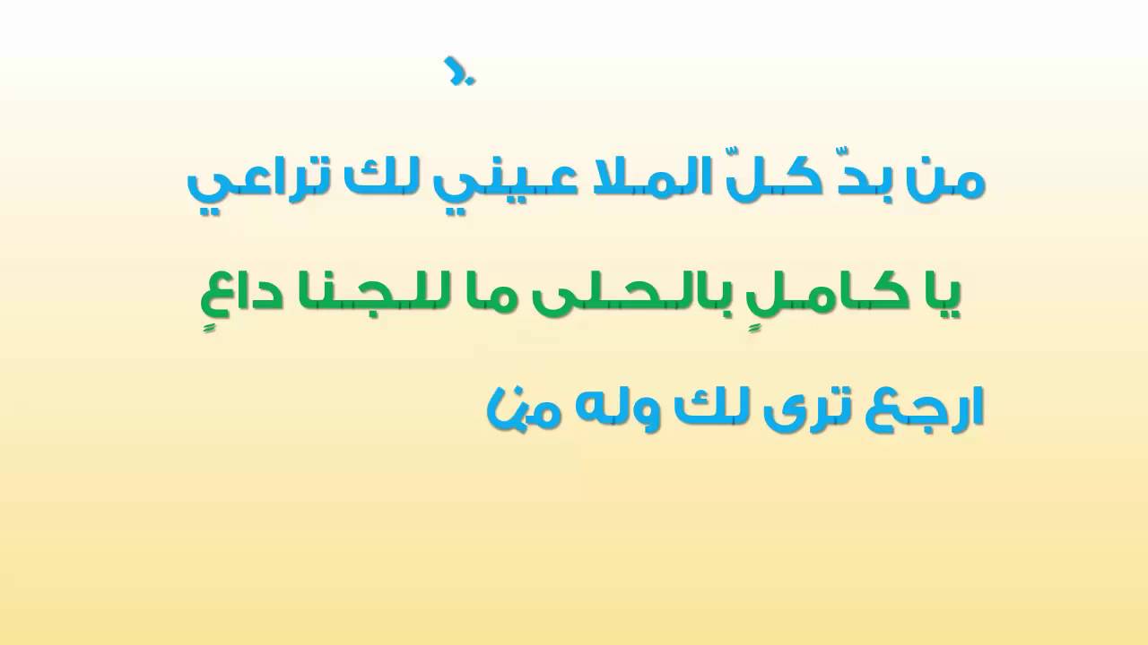 شعر جاهلي غزل فاحش 6161 5