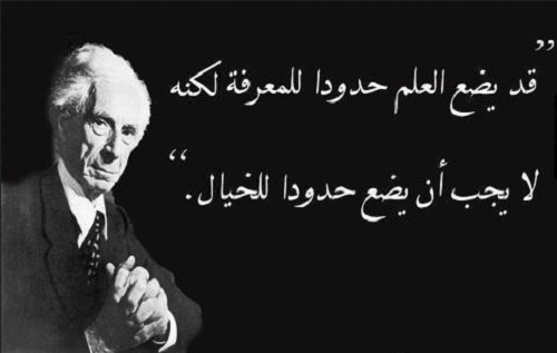 مقولات عن العلم - العلم هو السلاح الحقيقى 14347 9