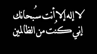 هل تعرف دعاء نبي الله يونس - دعاء سيدنا يونس 5114 4