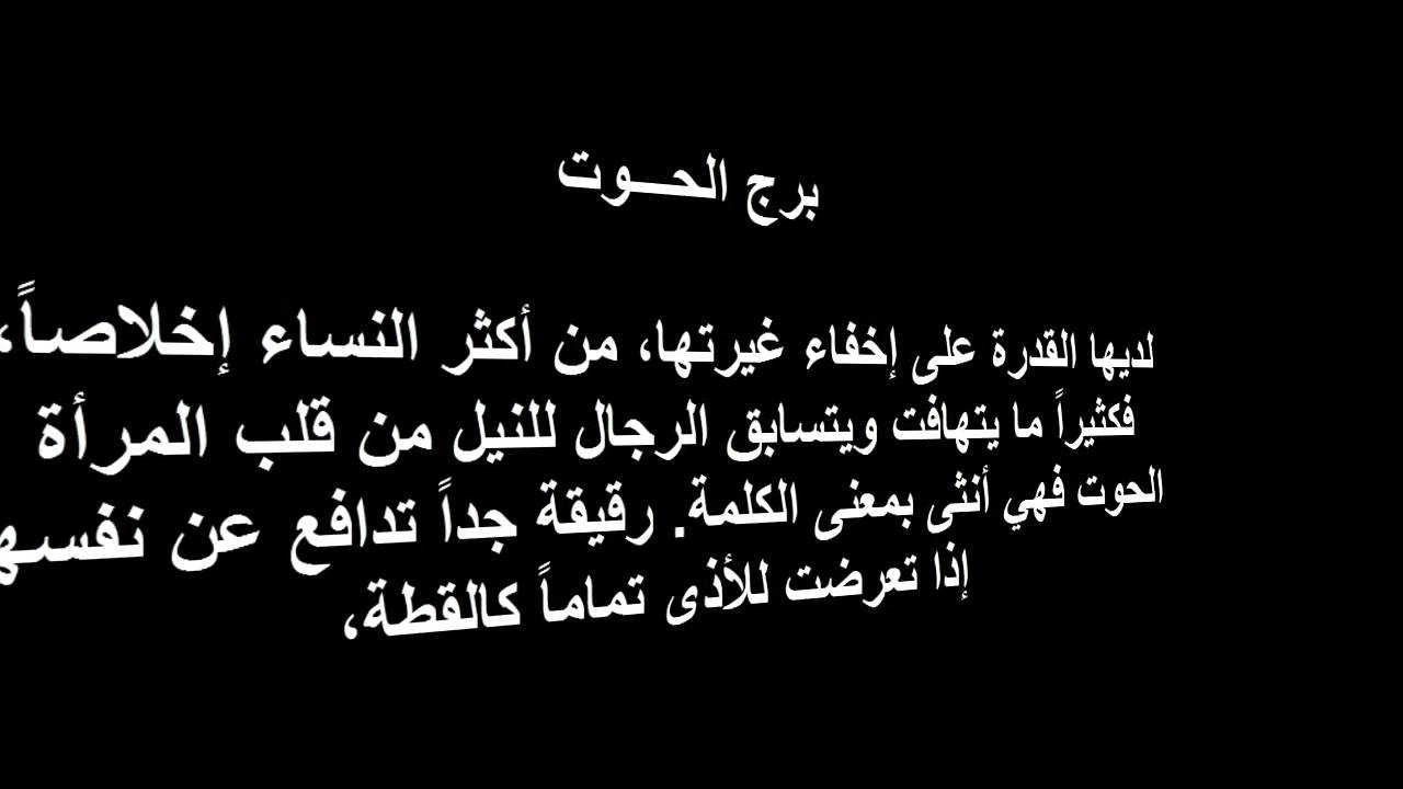 حظك اليوم برج الحوت , توقعات برج الحوت