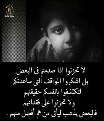 صور للنشر - خلفيات حديثه و مميزة 5534 10