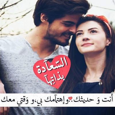 صور حب و رومنسية - اجدد صور مميزه حب و رومانسيه 3063