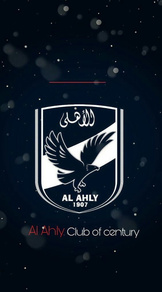 صور عن الاهلي - تاريخ الاهلي 318 19